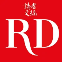 Reader's Digest Chinese
